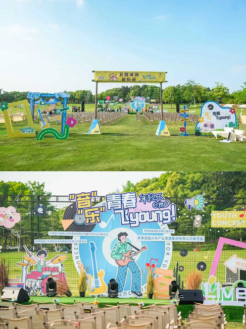 音乐节,音乐节策划,活动策划,活动策划布置,活动策划公司,广州活动策划,威帅营销策划